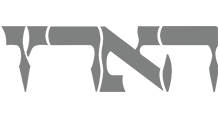 10-nehes-logos-haaretz-02